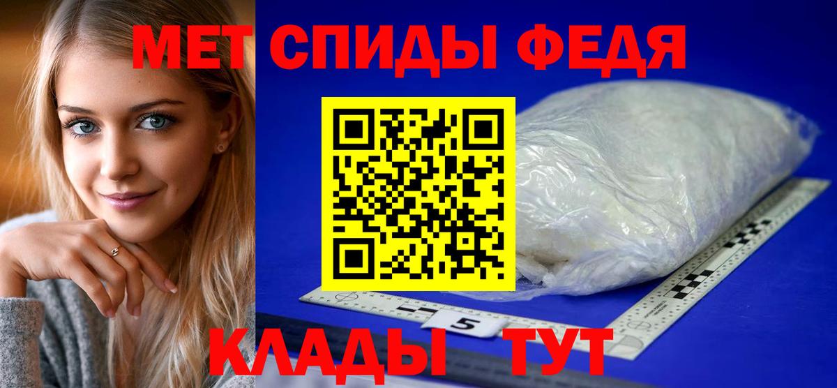 Азов  АМФ 98%  Амфетамин  Вход с VPN 