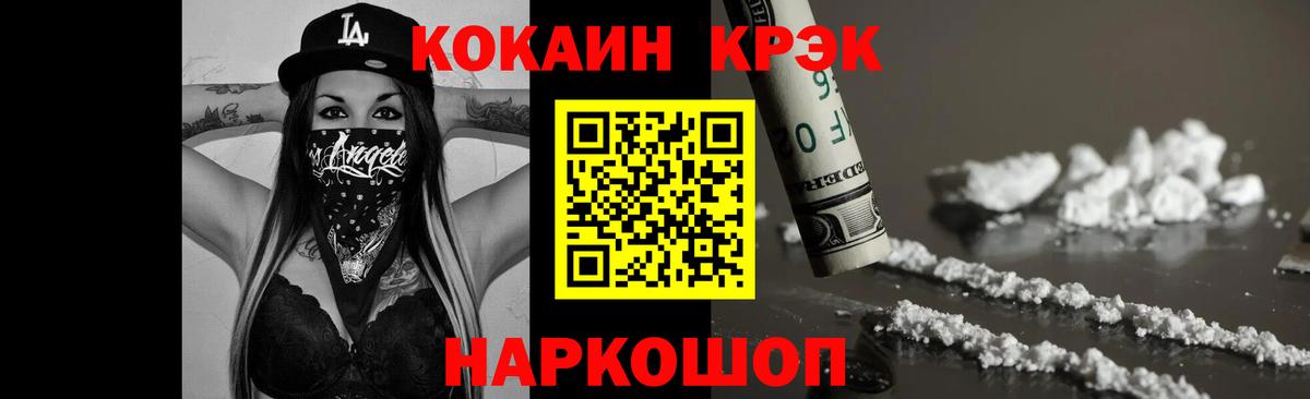 КОКАИН Columbia Азов