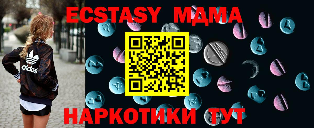 Экстази louis Vuitton Азов