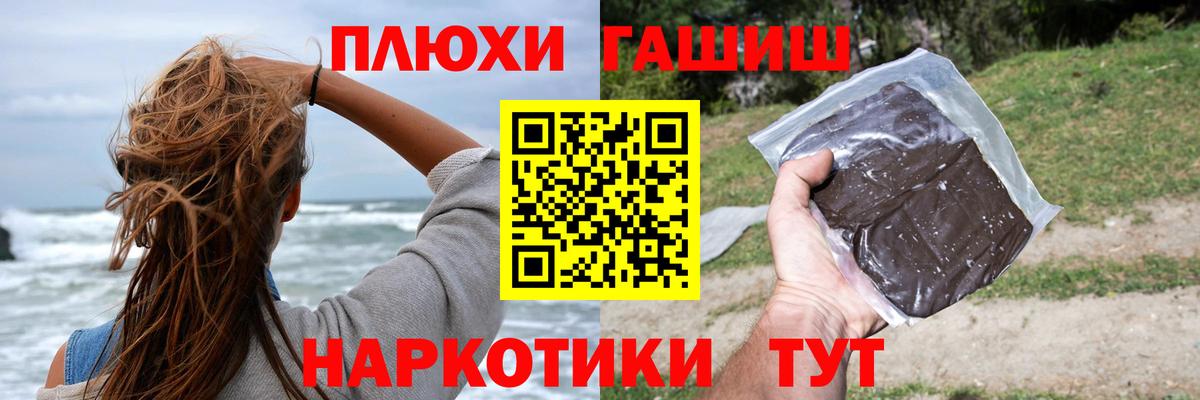 Меф мяу мяу Азов