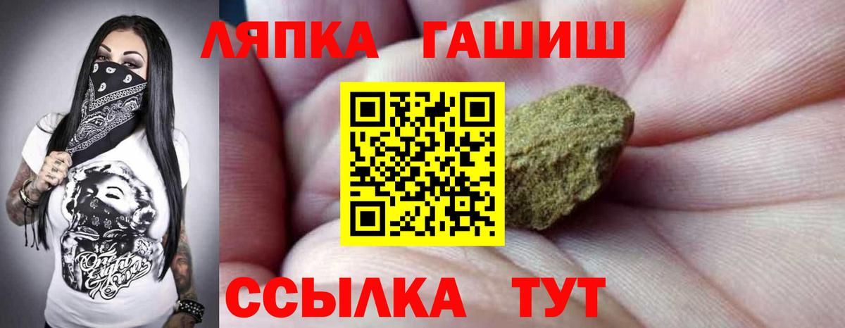 Гашиш Premium Азов