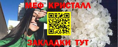 метадон Кингисепп