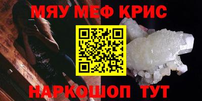 метадон Кингисепп