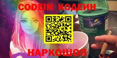 метадон Кингисепп