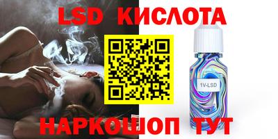 скорость Кинель