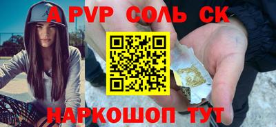 скорость Кинель