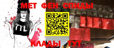 метадон Кингисепп