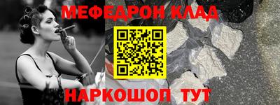 метадон Кингисепп