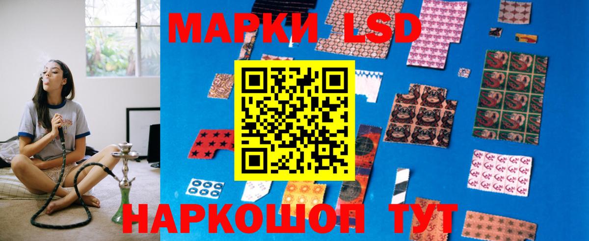 ЛСД экстази  Вход с VPN  Азов  Лсд 25 экстази кислота  Лсд 25 экстази кислота 
