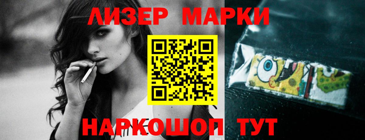 LSD-25 экстази ecstasy Азов