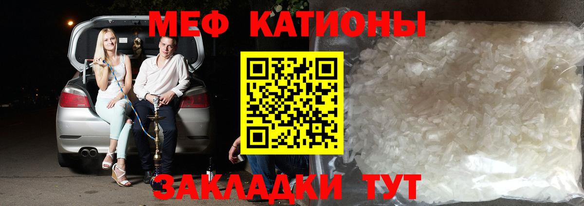 МЕФ мука Азов