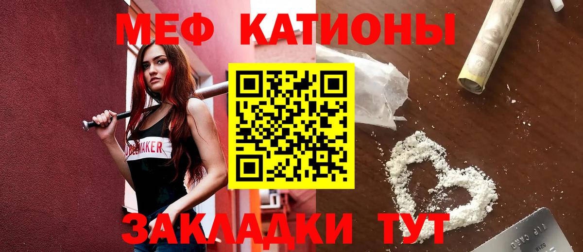 ГАШ  МЕФ  Вход с VPN  Азов  Мефедрон кристаллы  Конопля  Кокаин 
