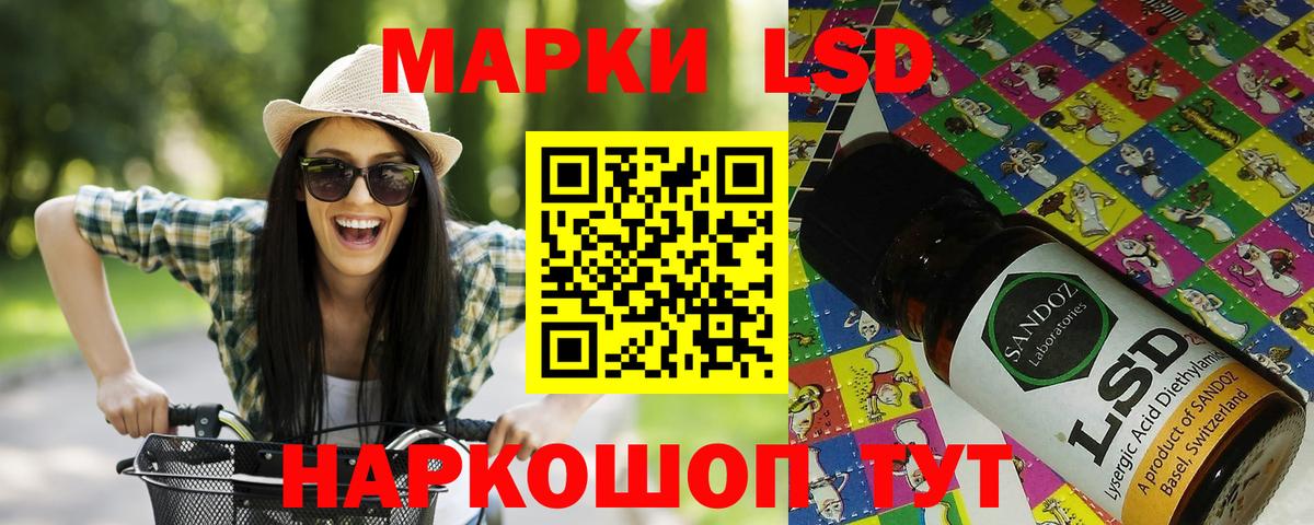 Марки NBOMe 1,8мг Азов