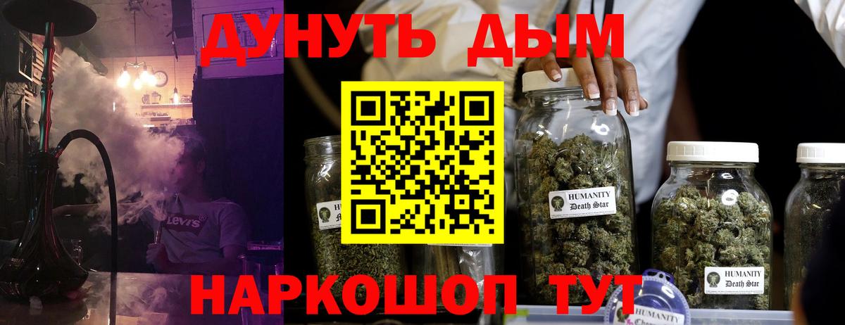 Шишки марихуана SATIVA & INDICA Азов